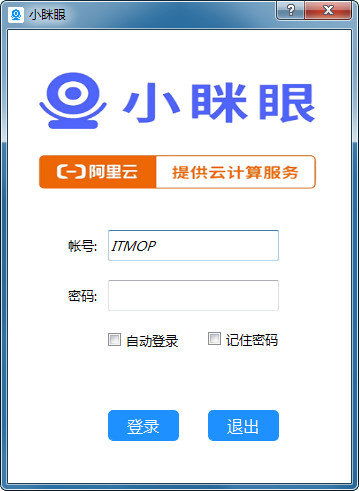 小眯眼电脑客户端 v3.2 官方版下载指南