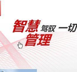 供应乐清用友软件-虹桥服装仓库销售软件 62070033，高效管理仓库与销售业务